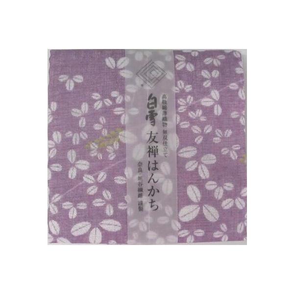 【奈良みやげ】白雪　友禅はんかち　萩　（ぶどう）