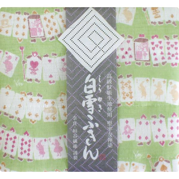 【奈良みやげ】友禅染　白雪ふきん　不思議の国のアリス（マカロングリーン）