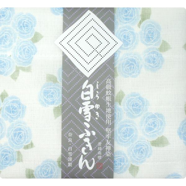【奈良みやげ】友禅染　白雪ふきん　薔薇（ブルー）ばら　バラ
