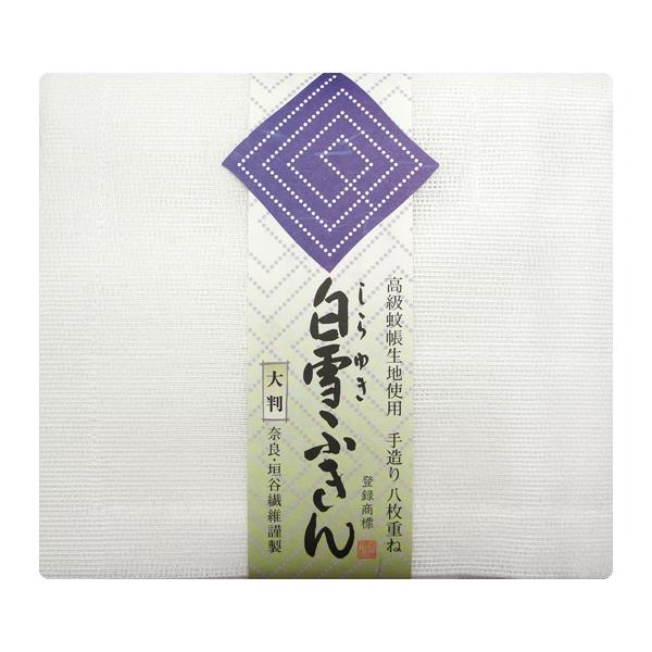 【奈良みやげ】白雪ふきん 大判 1枚入り 台ふきん 食器拭き ご挨拶 粗品 奈良土産 蚊帳生地