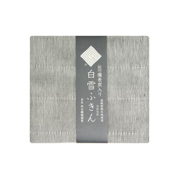 【垣谷繊維】白雪 備長炭入りふきん 1枚 抗菌 台ふきん 食器拭き ご挨拶 粗品 奈良土産 蚊帳生地