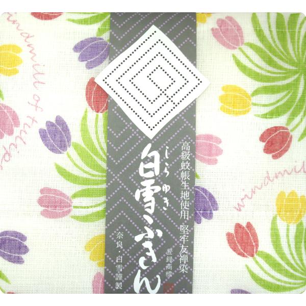 表面は柄物、裏面は真っ白の蚊帳生地のリバーシブル仕立てになっております。●優れた機能性吸水性に優れ、汚れを素早く吸い取り、さっと洗い流すだけで簡単に汚れが落ちます。しみなど付いた場合は、漂白していただいても、色落ちしにくく、長期に渡り、白さ...