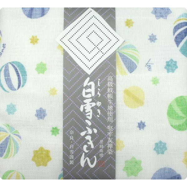 【奈良みやげ】友禅染 白雪ふきん キャンディプラネット ブルー