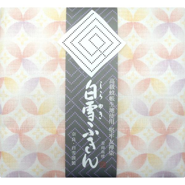【奈良みやげ】友禅染 白雪ふきん 七宝柄 桃花色