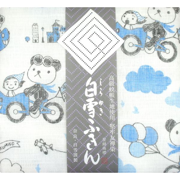 表面は柄物、裏面は真っ白の蚊帳生地のリバーシブル仕立てになっております。●優れた機能性吸水性に優れ、汚れを素早く吸い取り、さっと洗い流すだけで簡単に汚れが落ちます。しみなど付いた場合は、漂白していただいても、色落ちしにくく、長期に渡り、白さ...