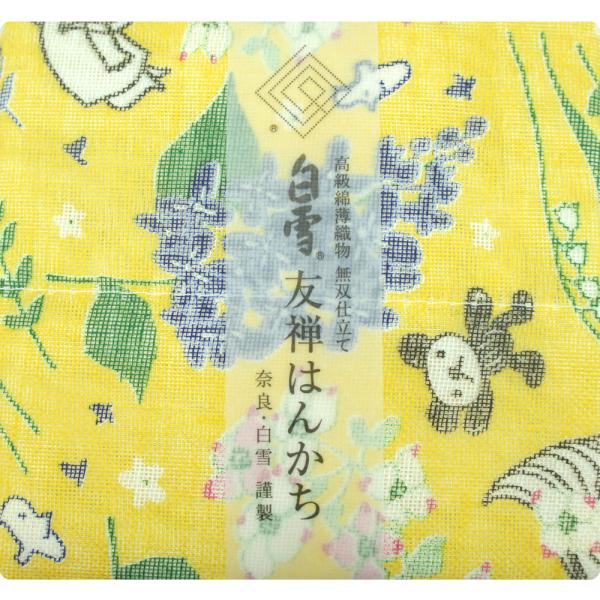 【奈良みやげ】白雪　友禅はんかち　笑顔の花