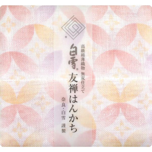 【奈良みやげ】白雪　友禅はんかち　七宝柄　桃花色