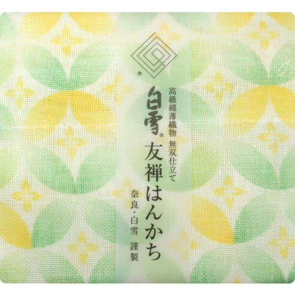 【奈良みやげ】白雪　友禅はんかち　七宝柄　若竹色