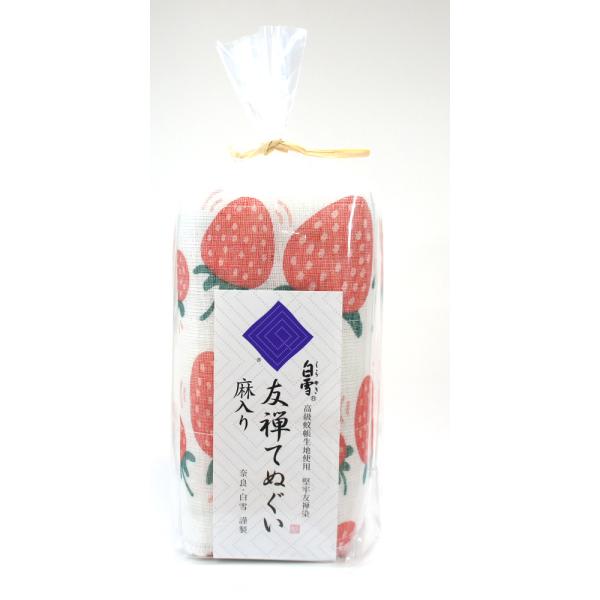 【レターパック370不可】【奈良みやげ】麻入り　友禅手ぬぐい　いちご