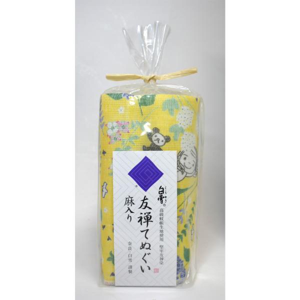 【レターパック370不可】【奈良みやげ】白雪　麻入り　友禅手ぬぐい　笑顔の花