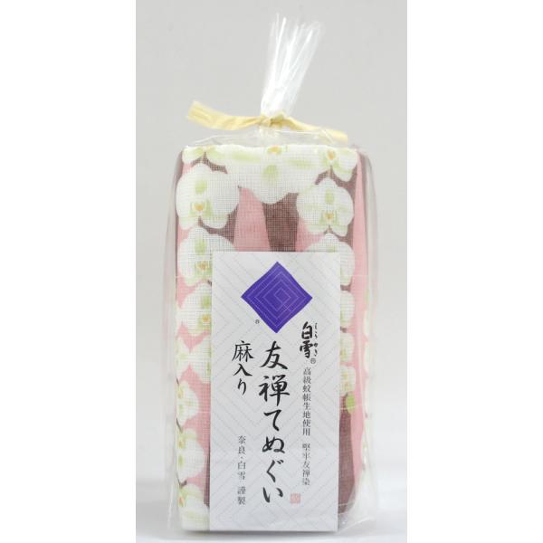 【レターパック370不可】【奈良みやげ】麻入り　友禅手ぬぐい　胡蝶蘭　ピンク