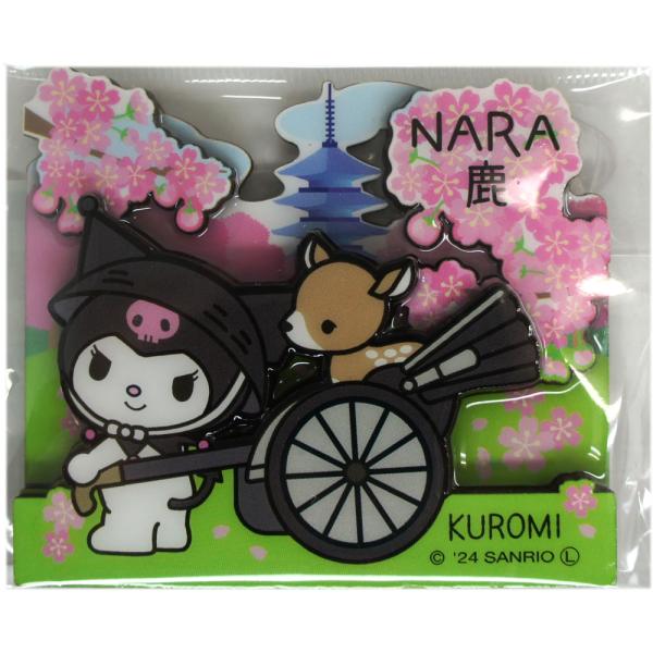奈良みやげ】奈良鹿 クロミ 木製マグネット 奈良限定 マグネット