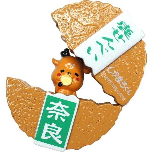 奈良の大人気ご当地キャラクター「しかまろくん」のマグネットです。鹿せんべいがぱっくり割れると中に可愛いしかまろくんが、、、。厚みのあるマグネットなので自立します。インテリアの置物としても癒しのアイテムです。【サイズ】約5.7cm×5.5cm...