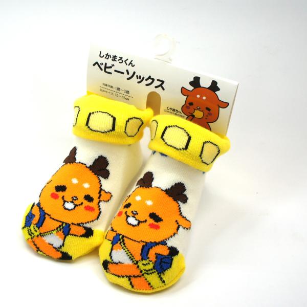 【奈良みやげ】しかまろくんベビーソックス　足のサイズ10~15cm