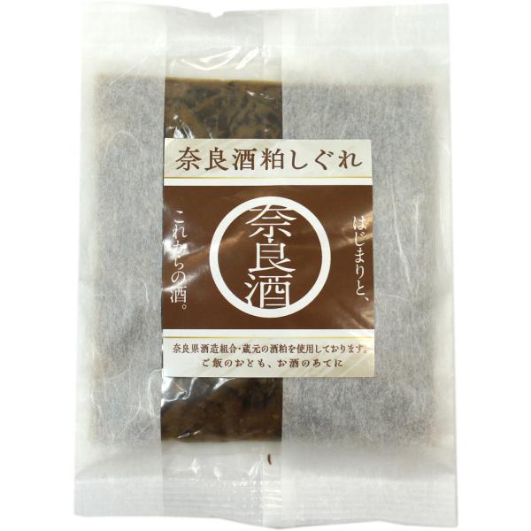 【奈良みやげ】奈良酒粕しぐれ 130ｇ 奈良土産 奈良みやげ 酒粕 しぐれ煮 佃煮 奈良酒 椎茸