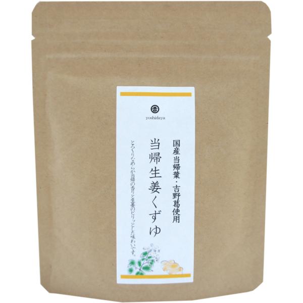 国産当帰葉・吉野葛使用！とろ〜りなめらか、当帰の香りと生姜のピリッとした味わいです。保存に便利なチャック式です。【名称】葛湯【内容量】80ｇ【原材料】砂糖(甜菜(北海道))、澱粉、本葛（奈良県製造）、当帰場粉末(当帰葉(奈良県産))、粉末生...