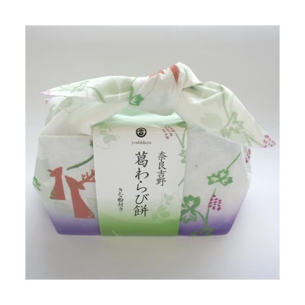 弾力があり、もっちりとした歯ごたえです。葛入りわらび餅の食感をお楽しみ下さい。四季をとわず冷やしていただくと一層風味が増し美味しくお召し上がりいただけます。風呂敷包みのパッケージになっていて、お土産に最適です。【内容量】葛わらび餅80ｇ×2...