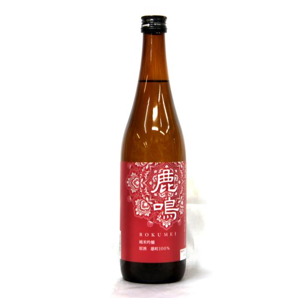 春鹿　鹿鳴　雄町　純米吟醸原酒　火入れ　７２０ｍｌ