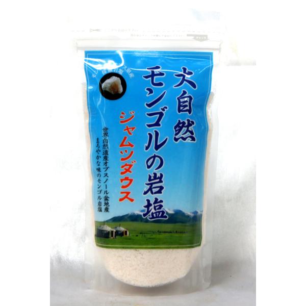 アリマジャパン 大自然モンゴルの岩塩 ジャムツダウス 粉末 ３５０ｇ
