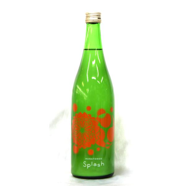 花巴　山廃純米大吟醸　スプラッシュ ７２０ｍｌ　２０２５年醸造（要冷蔵品です。クール便を選択してください）