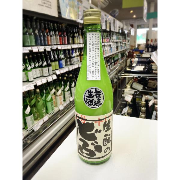 久保本家酒造　生もとのどぶ　生酒加水　２０２６年醸造Ｒ７ＢＹ　７２０ｍｌ（要冷蔵品です。クール便を選択してください）