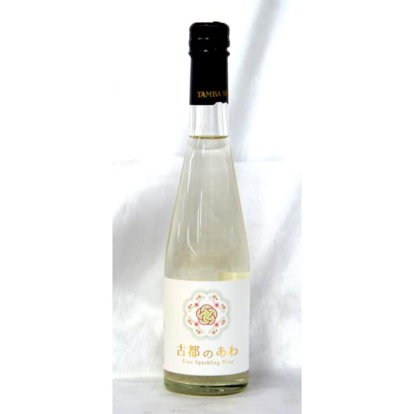 丹波ワイン　古都のあわ　梅スパークリングワイン　３００ｍｌ
