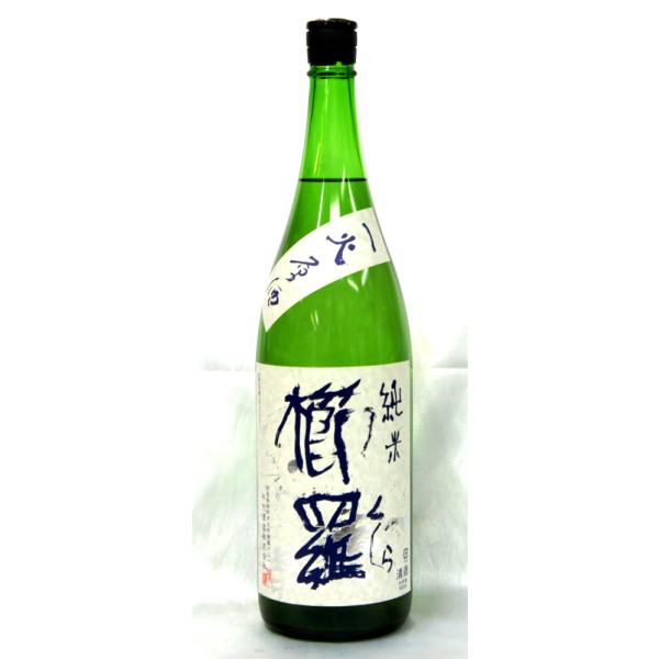 千代　櫛羅　純米　 一火　１．８Ｌ