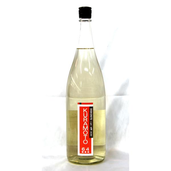 倉本酒造　ＫＵＲＡＭＯＴＯ６４　露葉風　ＢＯＤＡＩＭＯＴＯ　Ｌｉｇｈｔ　生酒 ２０２６年２月醸造１．８Ｌ（要冷蔵品です。クール便を選択してください）