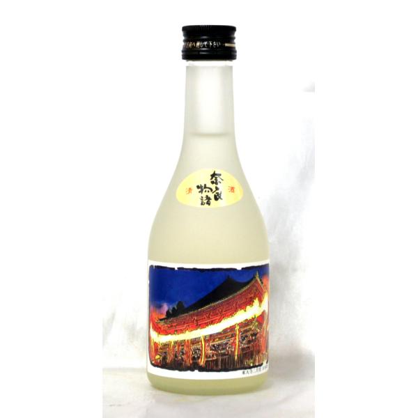 豊澤酒造 奈良物語 純米吟醸 火入れ 箱入り（東大寺二月堂 お水取り） ３００ｍｌ