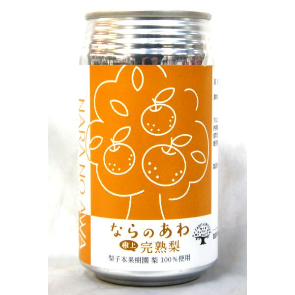 曽爾高原ビール ならのあわ 完熟梨 缶ビール ３５０ｍｌ（要冷蔵品です。クール便を選択してください）