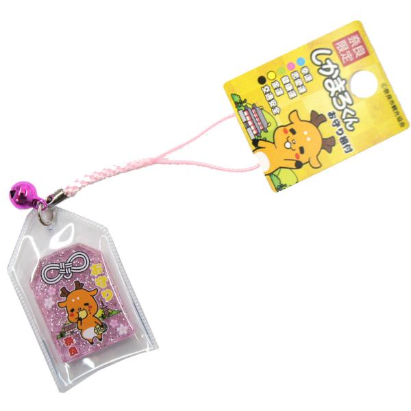 しかまろくんのお守り根付です。ピンクは恋愛、願いが叶うといいですね♪キラキラのラメが可愛いストラップです。 【サイズ】お守りサイズ約5×3cm