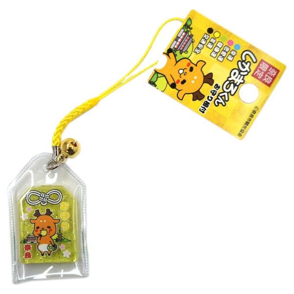 奈良みやげ しかまろくん お守り根付 ストラップ 金運(きいろ