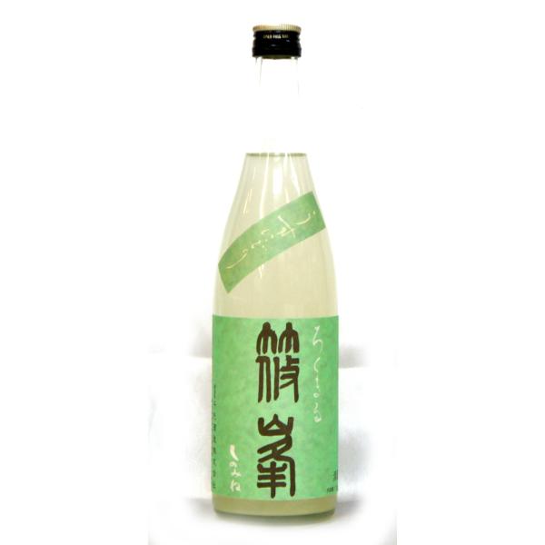 《１月２０日入荷予定》千代酒造 篠峯 純米吟醸 ろくまる 山田錦 うすにごり ２０２６年１月醸造 ７２０ｍｌ（要冷蔵品です。クール便を選択してください）