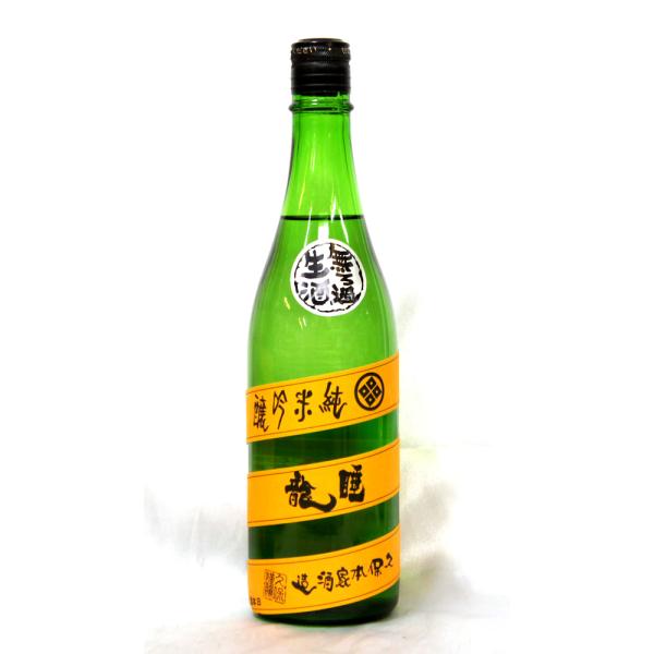久保本家酒造　睡龍　純米吟醸　無濾過生酒　Ｒ７ＢＹ　７２０ｍｌ（黄ラベル）（要冷蔵品です。クール便を選択してください）