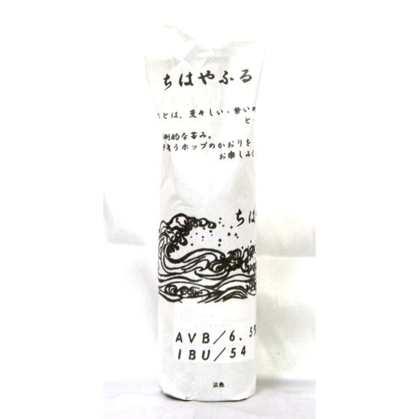 ゴールデンラビット　ちはやふる　IPA　３３０ｍｌ