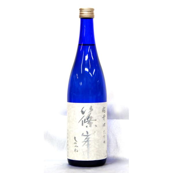 千代酒造　篠峯　大吟醸　超辛口　７２０ｍｌ