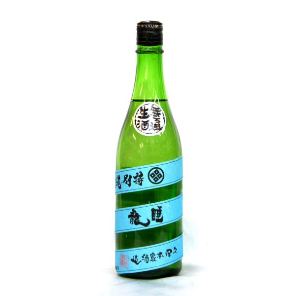 久保本家酒造　睡龍　特別純米 生酒（加水）Ｒ７ＢＹ　７２０ｍｌ（要冷蔵品です。クール便を選択してください）
