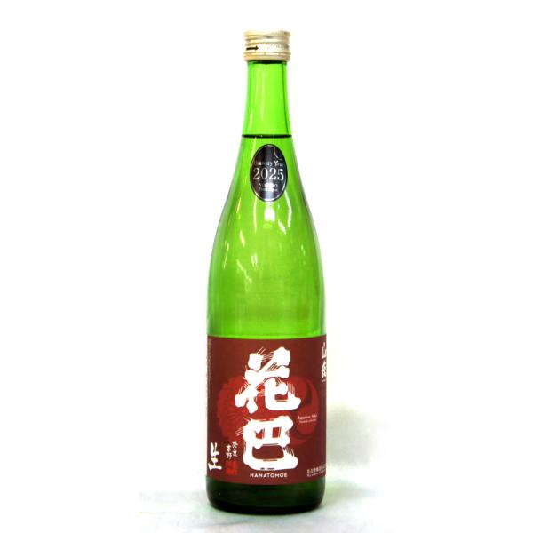 美吉野酒造 花巴 山廃生酒 ２０２５ＢＹ ７２０ｍｌ（要冷蔵品です。クール便を選択してください）