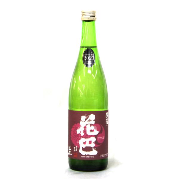 花巴　山廃純米　四段仕込み　無濾過生原酒 ２０２３ＢＹ　７２０ｍｌ（要冷蔵品です。クール便を選択してください）
