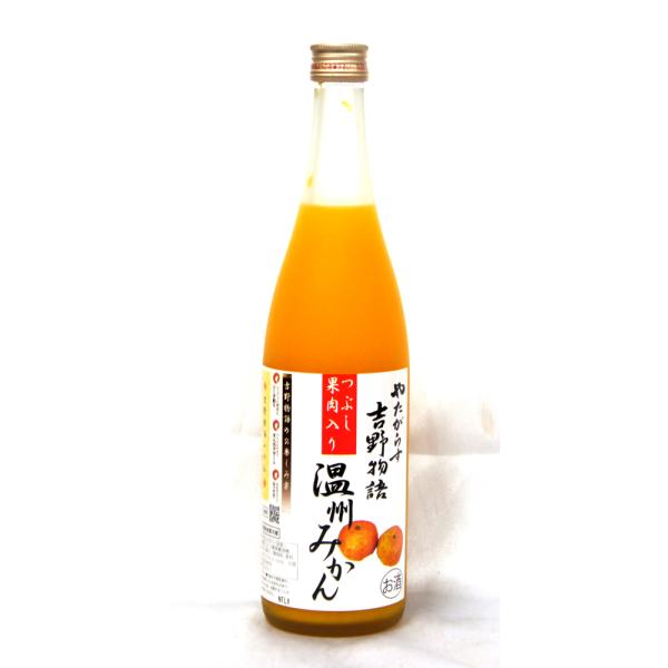 北岡本店 やたがらす リキュール 吉野物語 温州みかん ７２０ｍｌ