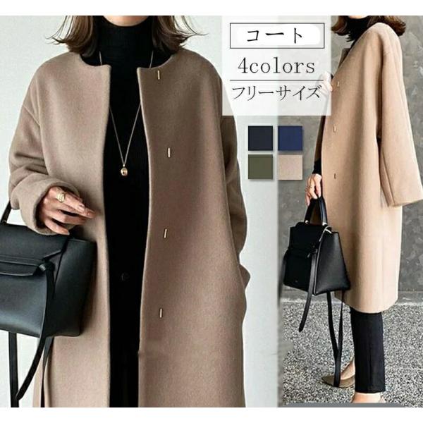 チェスターコート秋冬アウター レディース 秋 40代50代 ロング丈