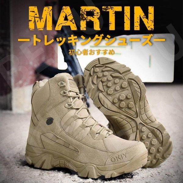 トレッキングシューズ 登山靴 ハイカット 防寒ブーツ メンズ  スニーカー 靴 アウトドア トレッキング 登山 山登り ハイカット キャンプ ハイキング おしゃれ