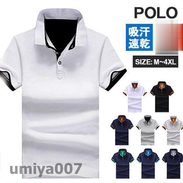 ポロシャツ ゴルフ メンズ ゴルフウェア 紳士 POLO ビジネス スポーツ 通勤 トレーニング カジュアル おしゃれ 新作 大きいサイズ 春コーデ