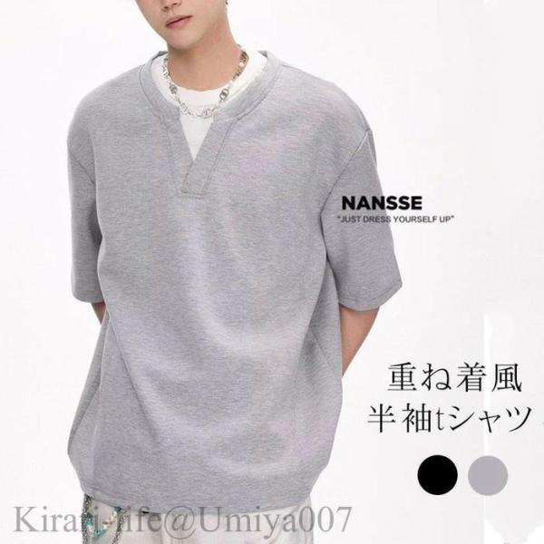 夏新作半袖 tシャツ メンズ レイヤードTシャツ 半袖Tシャツ ティーシャツ コットン 五分袖Tシャツ カットソー 夏服 トップス 部屋着 おしゃれ 重ね着風 メンズT