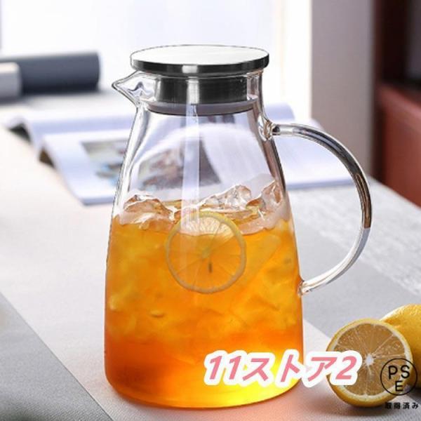 2000mlガラス ポット 直火 耐熱ガラスポット ティーポット 耐熱ガラス 大容量 2リットル 直火電気ケトル対応 ホウケイ酸ガラス ピッチャー［食器 セット おしゃれ テーブルウェア お祝い お返し 内祝い 結婚祝い 出産祝い 引っ越し...