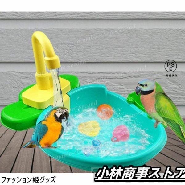 Birdbathを簡単にする：浴槽を使用すると、簡単にBirdbathを作成できます。水浴は鳥の健康に役立ちます。これは、羽の塵や寄生虫を取り除くのに役立つだけでなく、皮膚に潤いを与え、鳥が熱を放散するのにも役立ちます。無毒で無臭：自動鳥浴...