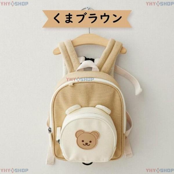 リュック ベビー ハーネスリュック ハーネス付き プチプラ ベビー 迷子防止 出産祝い ギフト かばん キッズ 赤ちゃん