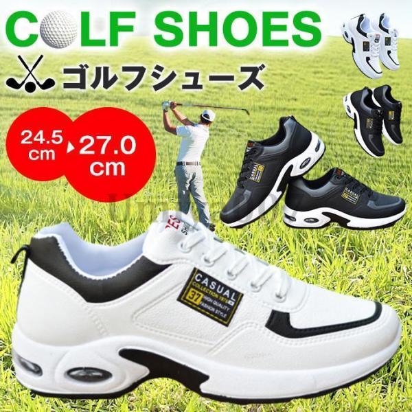ゴルフシューズ メンズ スニーカー 防水 ゴルフ用 ランニングシューズ ウォーキングシューズ 大きいサイズ カジュアル 軽量 歩きやすい 防滑 運動靴