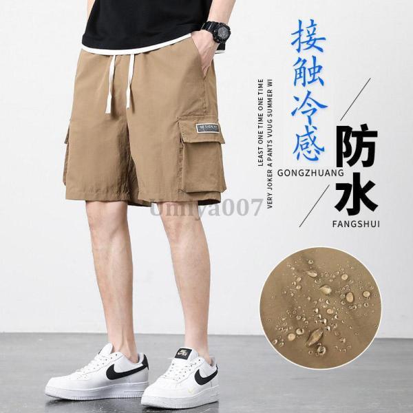 接触冷感 大きいサイズ 防水 ハーフパンツ カーゴパンツ メンズ 5分丈 ショートパンツ 短パン 半ズボン カーゴショーツ ミリタリー ゆったり 通気 吸汗 夏