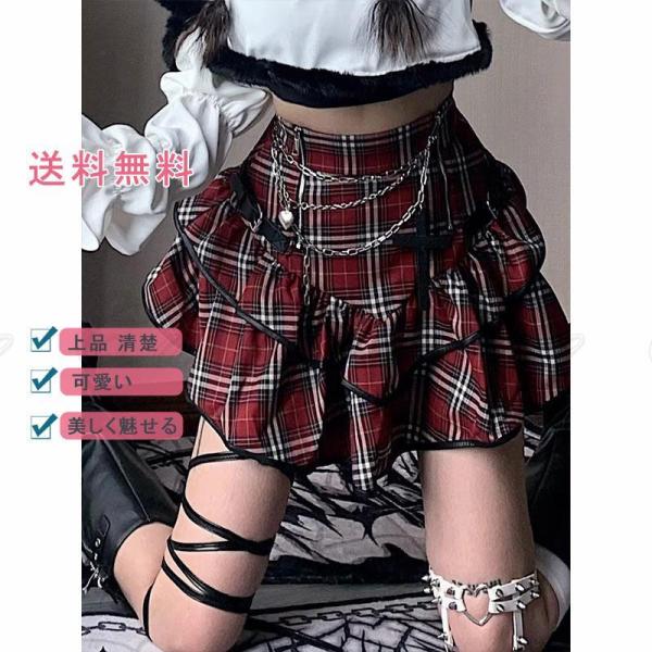 アルゴンキン　ストライプ柄　パンクファッション　チェーン　ベルト　ラップスカート フレアスカート ミニスカート チェック柄 チェーン ベルト パンク